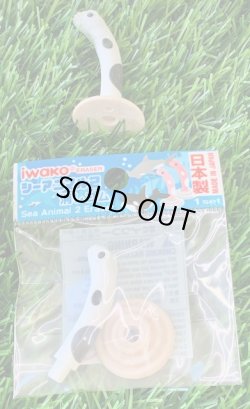 画像1: 日本産チンアナゴ消しゴム