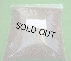 画像1: 咲ひかり育成用Ｍ800ｇ
